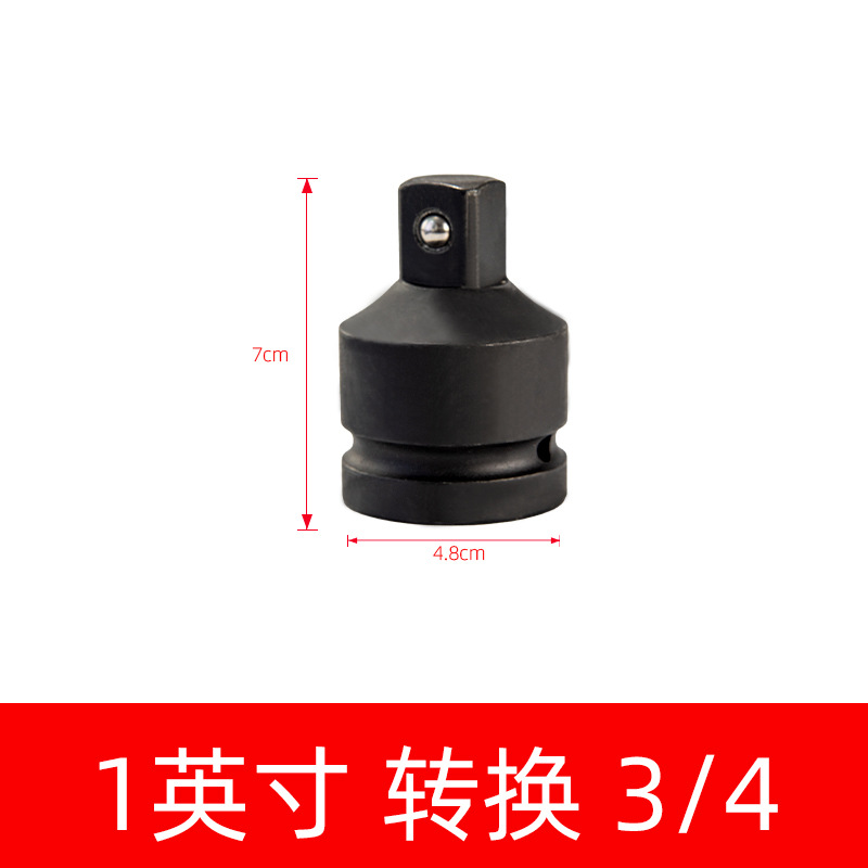 Adaptador de Enchufe Grande, Mediano y Pequeño, Reductor de Cambio Rápido para Reparación de Automóviles, Llave de Impacto, Adaptador Intercambiable, Herramienta Accesoria