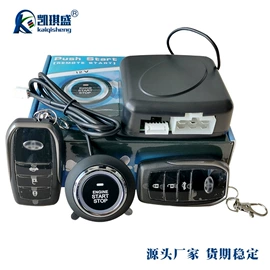 汽车防盗器;中控锁;倒车雷达