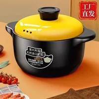 Запеканка для тушеного мяса Домашний газовый термостойкий керамический суп для сушки газовая плита