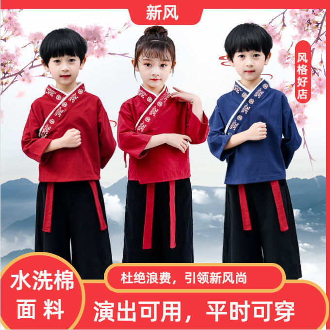 Hanfu para niños y niñas traje antiguo traje de algodón chino ceremonia de apertura estudiantes de la escuela primaria para niños traje de rendimiento de estilo chino image 4