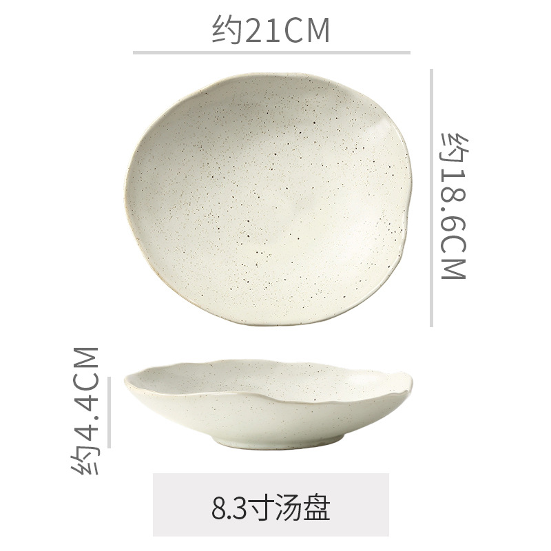 8.3inch 국물접시-광택참깨