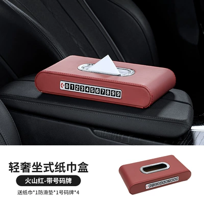 Car Tissue Box, Sitting-Type and Hanging-Type, High-End Car Dashboard Tissue Box, Car Tissue Box Storage Box (Car tissue box/set) - sitting-tissue-box-with-number-volcano-red