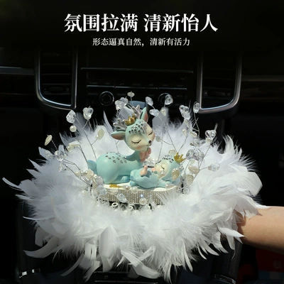 Fragrance, Dashboard Ornament, Premium Interior Accessory, Car ornaments