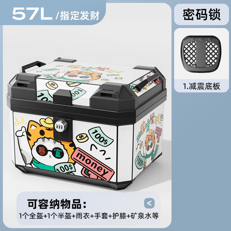 Caja de herramientas de almacenamiento de pedal de automóvil eléctrico de motocicleta de gran capacidad de automóvil de batería