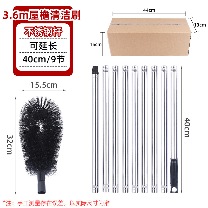 cepillo de limpieza de aleros cepillo de limpieza de alcantarilla