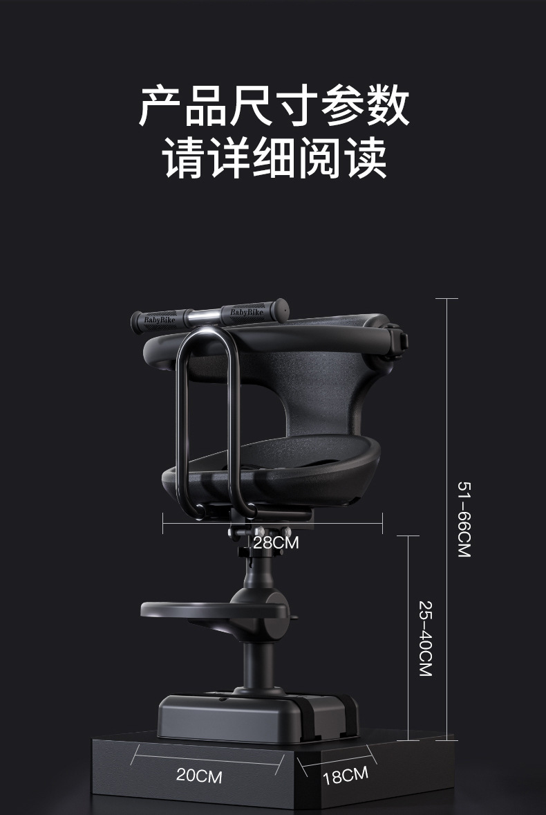 Electric Scooter Child Seat Front-Mounted Scooter Baby Seat Electric Bicycle Aima Child Safety Wholesale