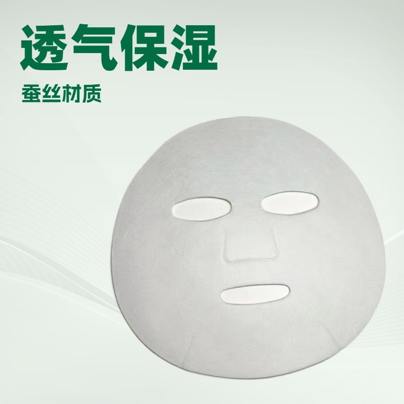 一次性天丝面膜纸超薄鬼脸干面膜湿敷水疗美容院专用家居用非压缩|undefined