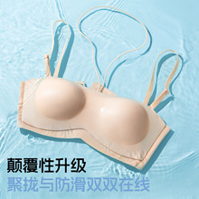 【加工定制】一衣多穿内衣无肩带小胸文胸聚拢防滑隐形上托抹胸罩