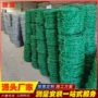云南隔离定制防护铁丝网