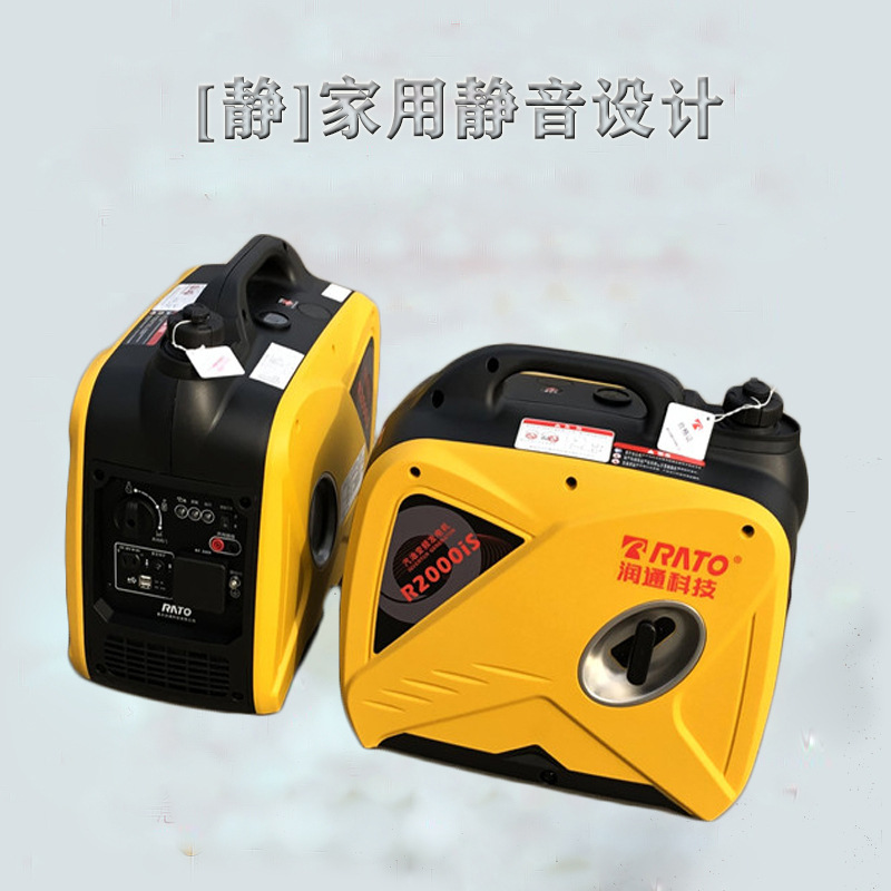 外贸货源发电机大货车用小型轻便发电机 2千瓦24v/12v发电机现货