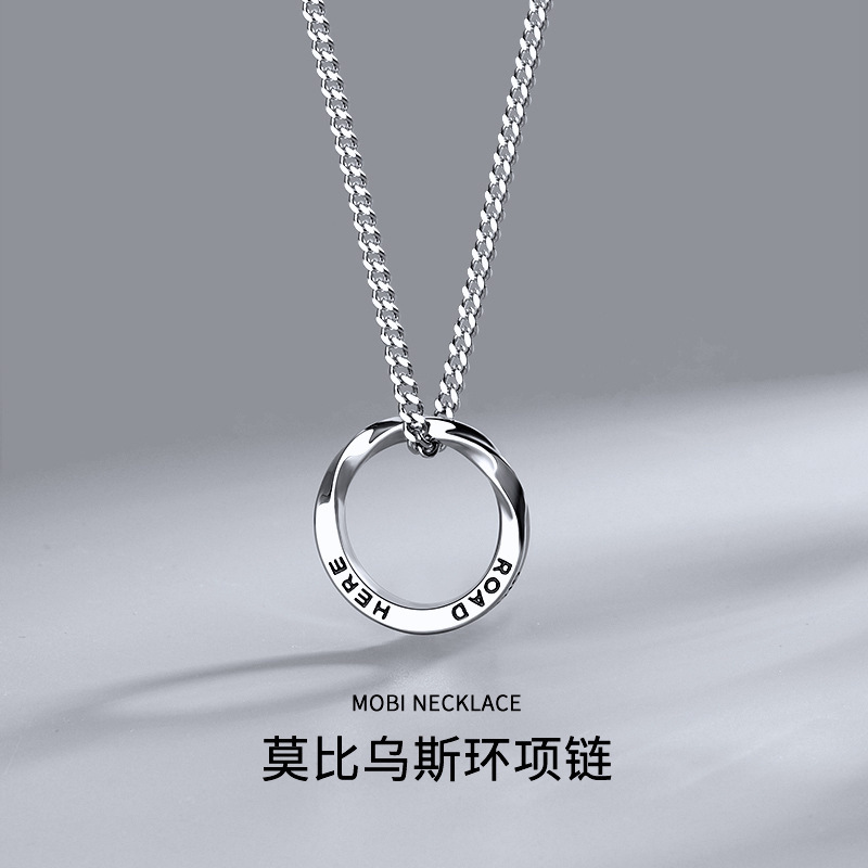 Mobius Strip Necklace Men's Niche Trendy Minimalist English Letter Ring Pendant Simple Men's Necklace