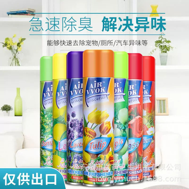 AIR VVOK空气清新剂喷雾室内卧室持久留香汽车厕所异味除臭清香剂