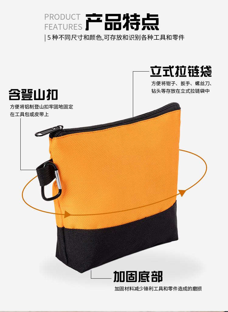 工具包详情_04.jpg
