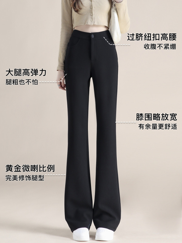 黑色微喇西装裤女秋季2025年新款高腰垂感弹力小个子直筒喇叭裤|undefined