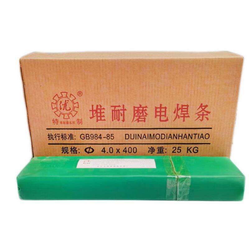 QQ图片20210621160849