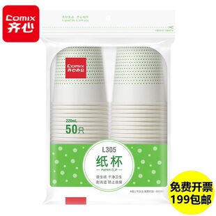 �R��L305����220ml8��50��/��1���Լ���ԭľ�{PE��ˮ�T�ӽ�������