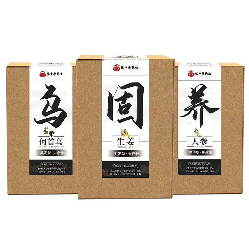 頭の治療の3つのスープの生姜の草本は煮て産後の月子を煮て頭を洗う薬を包んで卸売りします。|undefined