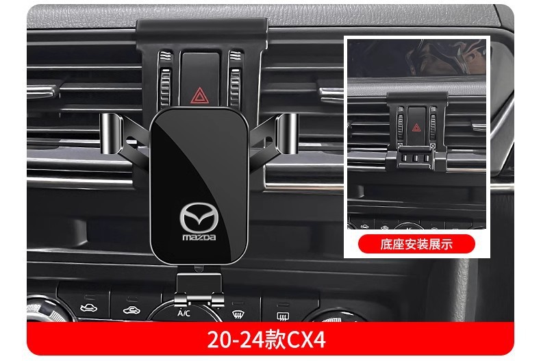 Mazda 3 Axela Atenza 6 Ruiyi Cx4 Cx5 Cx8 Cx30 Dedicated Car Phone Holder