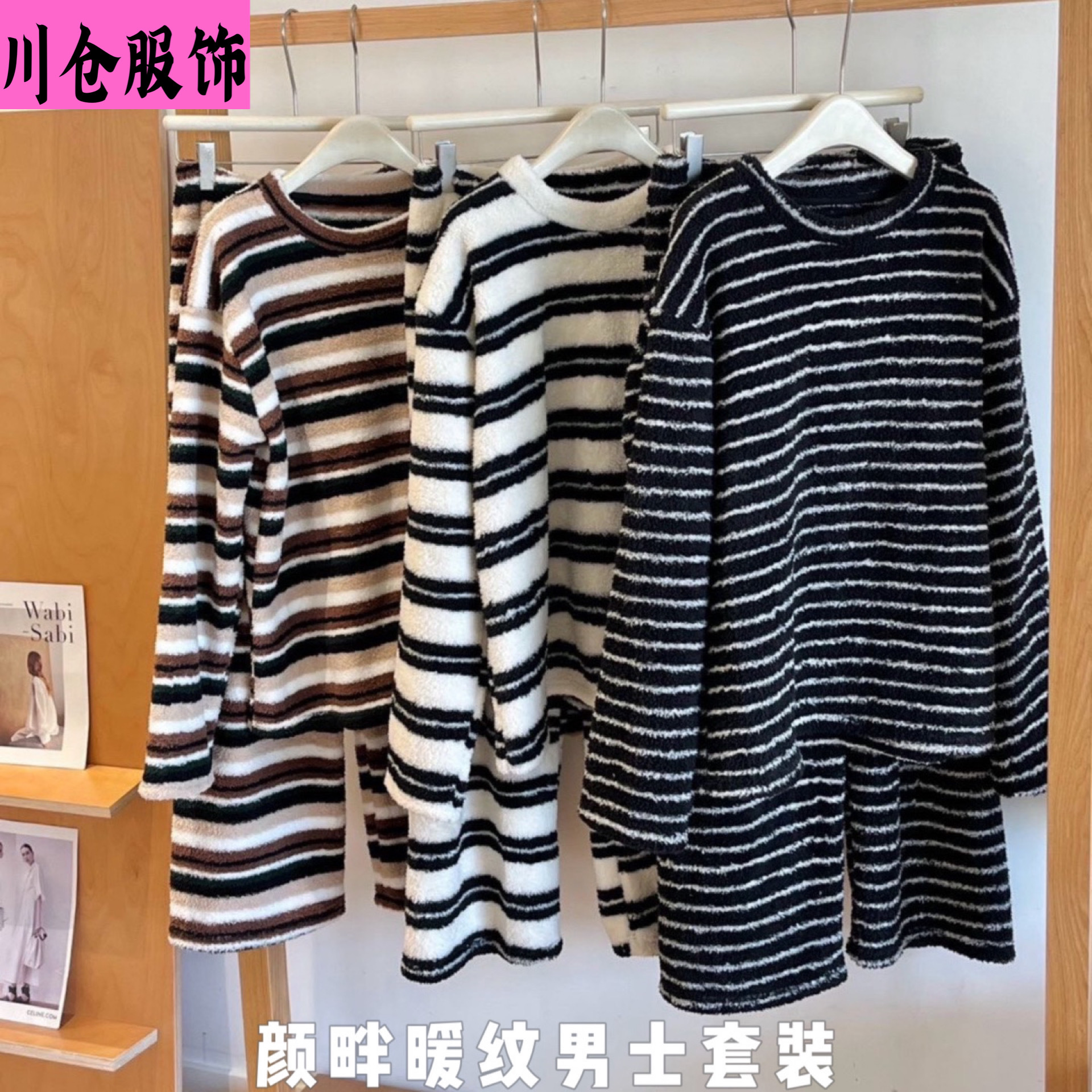 Yanpan Warm Pattern Men's Suit Autumn and Winter New Style Velvet Thickened Warm Flannel Winter Outerwear Home Clothes Pajamas