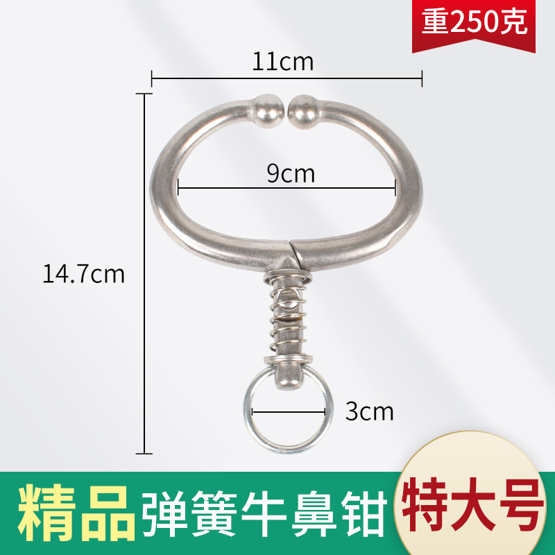 Anillo de Nariz de buey Alicates de Nariz de buey de metal de acero inoxidable Alicates de tracción de Nariz de buey Clip de equipo de cría de ganado sin Punch