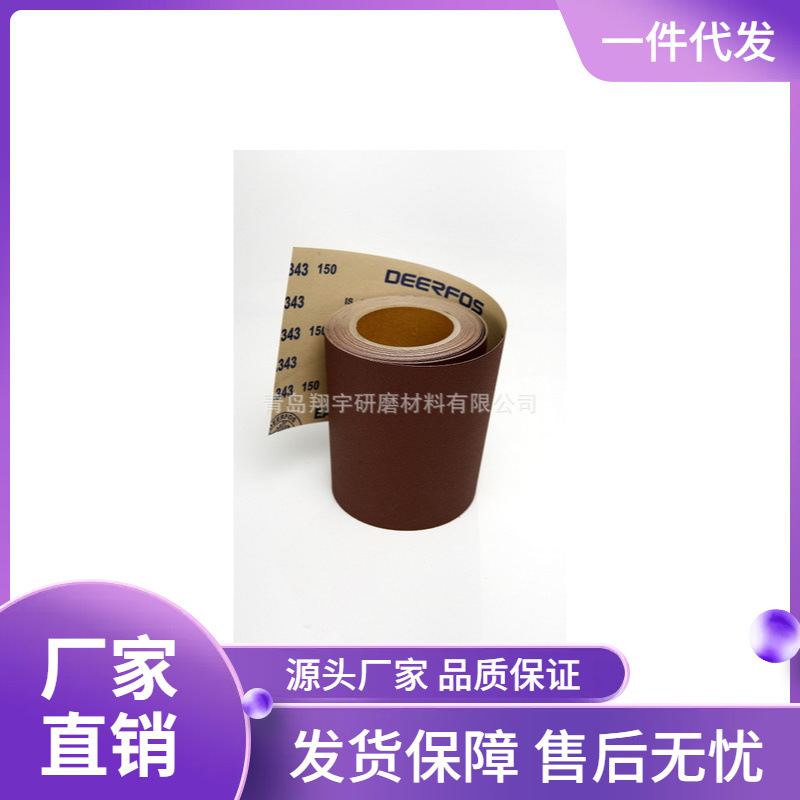 供应韩国鹿牌砂纸带DEERFOS EA343皮革纺织打磨拉毛起绒砂布