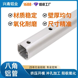 铝合金;铝及铝合金材;拖把配件