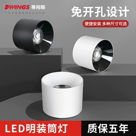 LED面板灯;射灯;LED电源