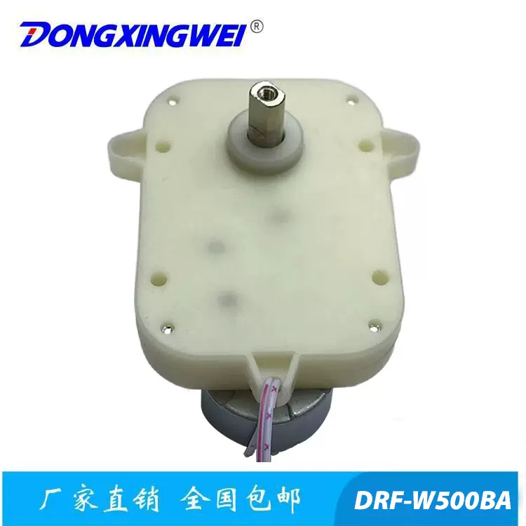 厂家直销 JS50摇表器电机 低噪音晃表器直流减速电机 展示台马达