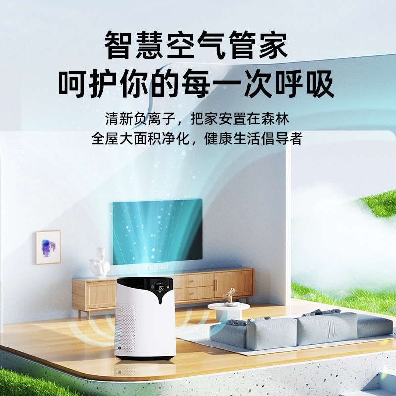 空气净化器usb家用除甲醛卧室内吸烟味除异味净化机神器跨境|undefined
