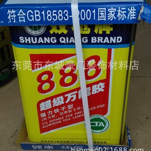 �p�����f���zˮ10����ճ�τ��h�������z�X�ܰ������b匣���z