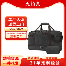 行李袋大容量超大拉杆女手提出差便携待产收纳包运动健身包旅行包