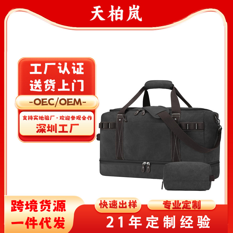 行李袋大容量超大拉杆女手提出差便携待产收纳包运动健身包旅行包