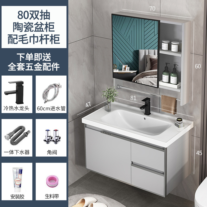 Luz de lujo lavabo gabinete combinación simple lavabo baño gabinete combinación cerámica mesa de lavado inteligente espejo gabinete