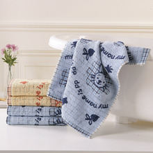 金号纯棉a类小毛巾提花双层纱布童巾柔软吸水儿童毛巾家用洗脸巾