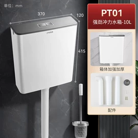 马桶水箱;其他卫浴洁具