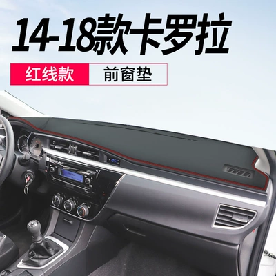 Günəş əleyhinə siperlik – interior modification accessories - 14-18-corolla-leather-with-red-stitching-front-window-mat-no-specifications