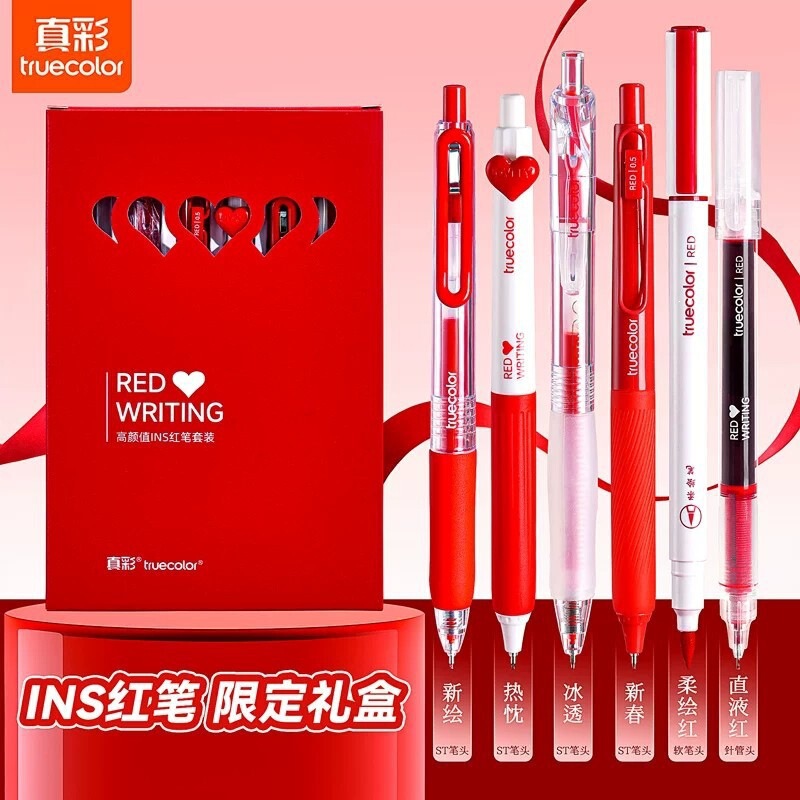 True-color red pen set, quick-drying retractable red gel pen, teacher's grading tool, Teacher's Day gift, 0.5mm for student marking