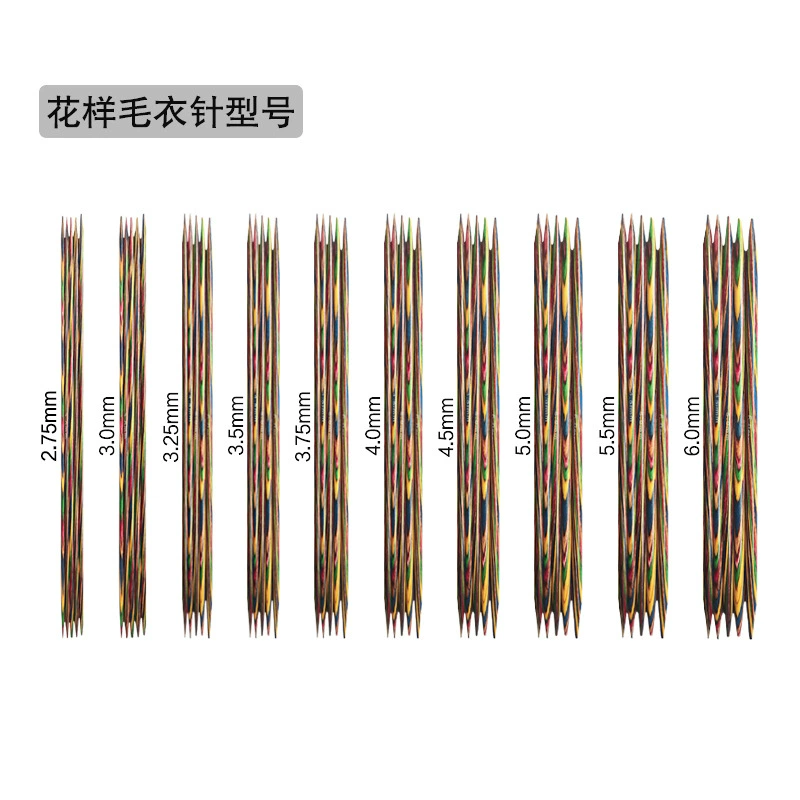20CM плетеный инструмент двойной острый цвет благоприятное облако деревянная игла для шерстяной одежды 10 пара деревянная игла для шерстяной одежды