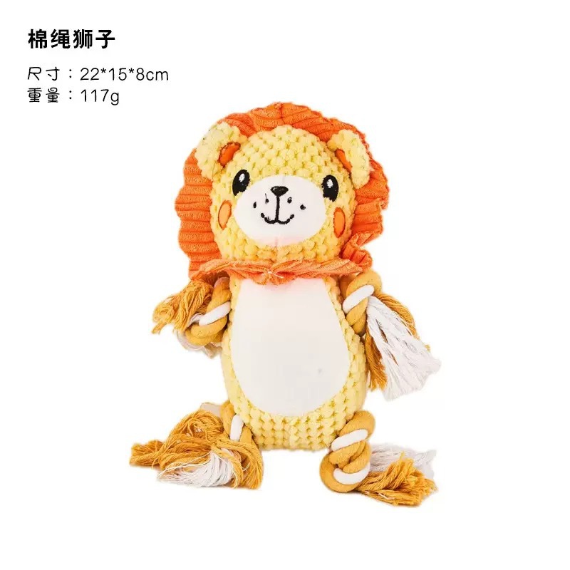 면 로프 사자