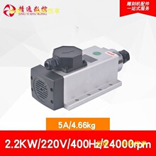 ���ݵ�̙C���S늙C1.5KW2.2KW3.5KWCNC�����L������S���ل����^