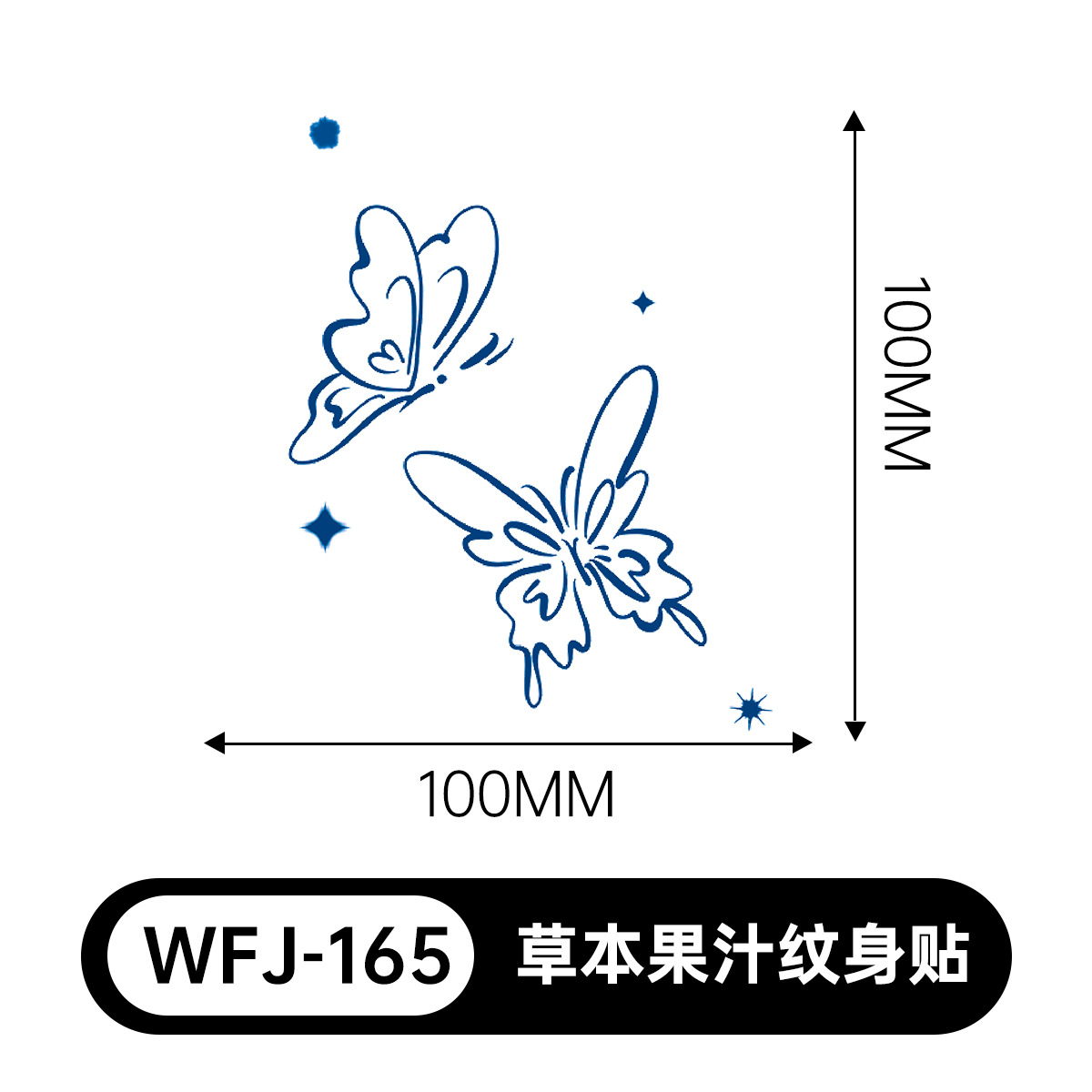 草本の漫画は花の腕の草本のジュースの紋章をつづり合わせて防水して汗を防ぎます。