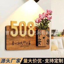 ������ʽ���⌍ľ�T�Ƽ��÷��g��������ް���ͥԺ�¹�̖�a��