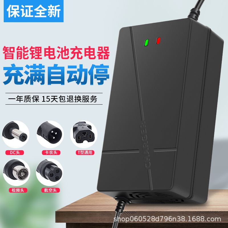 厂家批发60V 锂电池充电器三元聚合物 磷酸铁锂3A 5A 60.2V 2A 4A