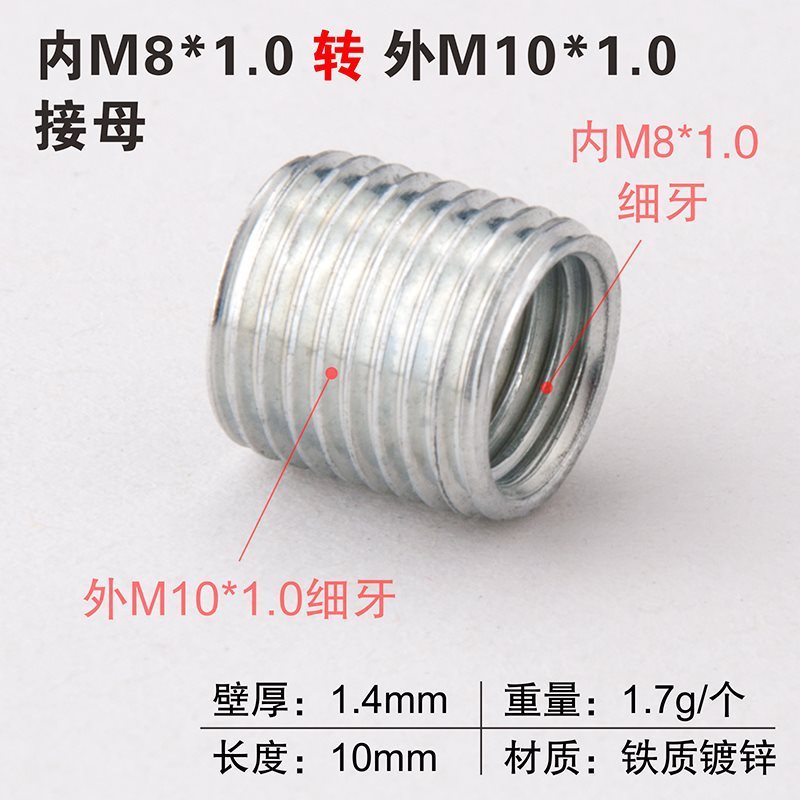 変換ナット M6M8M10 粗細ねじ メトリックインチ相互変換 1.0ピッチ 3/8ネジ 1/4内ねじ外ねじコネクタ|undefined