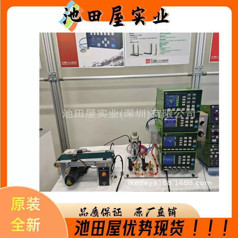 Доступный стоковый датчик SUGIYAMA Sugiyama Electric US-5 красный