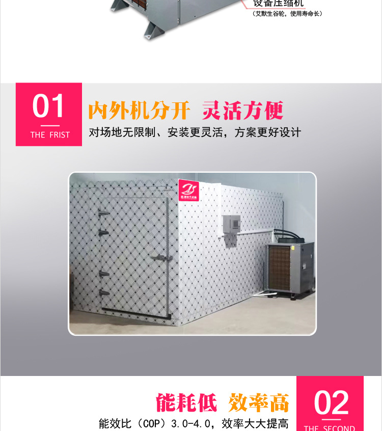 分体式-详情页_05.jpg
