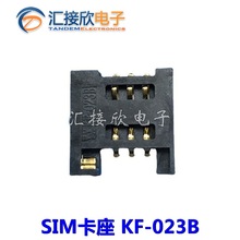 高品质SIM卡座KF-023B 6P带检测脚H=3.6mm代用MUP-C745 现货热卖