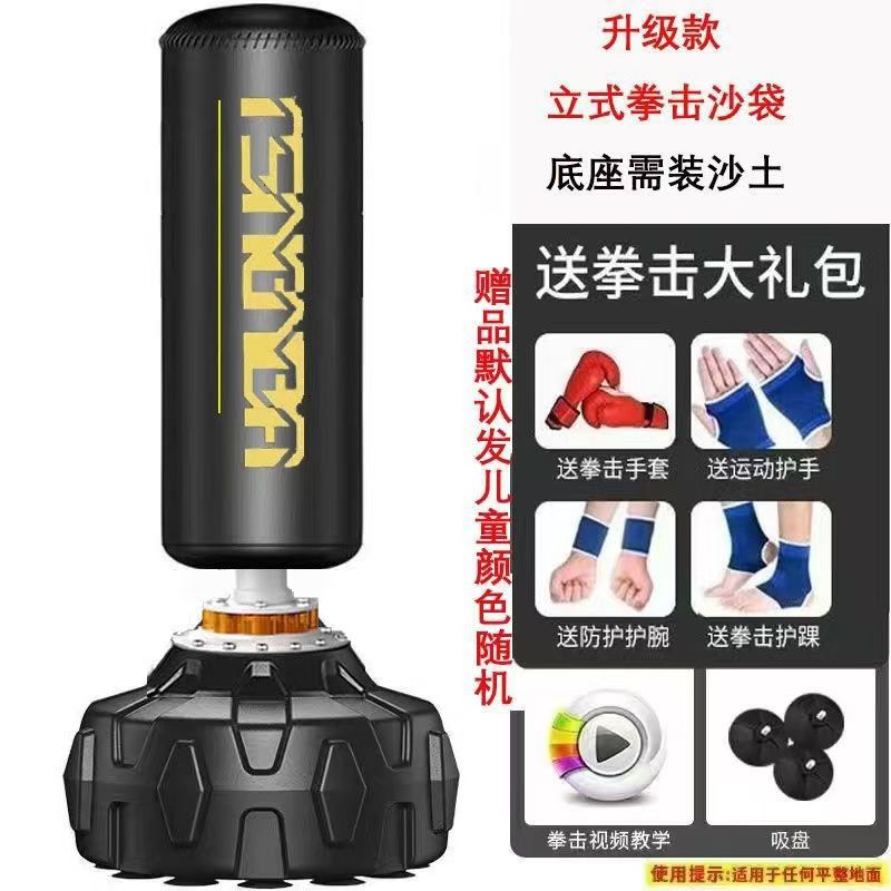 bolsas de arena verticales de boxeo bolsas de arena de boxeo domésticas bobbins Sanda equipo de entrenamiento profesional para niños y adultos de taekwondo