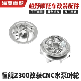 摩托车配附件;摩托车坐垫;油箱