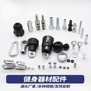 Fitness Equipment Accessories High Pull-Down Equipment Gantry Bird Pulley Fitness Wire Rope Joint